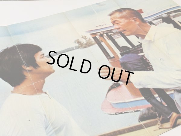 画像2: 【1点モノ】ドイツ版クンフーマンスリー29号（ドイツポスターマガジン） (2)