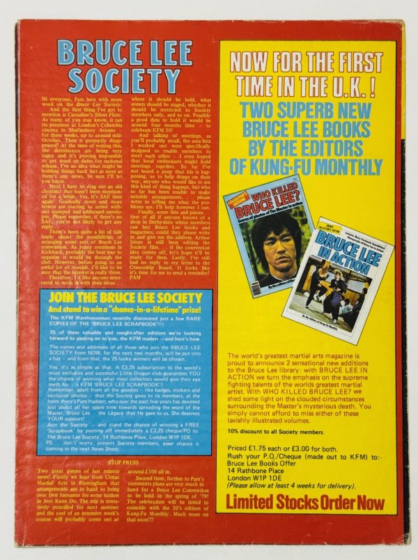 画像3: 【1点モノ】クンフーマンスリー46号（英国ポスターマガジン） (3)