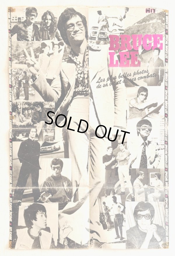 画像1: 【1点モノ】スペシャルブルース・リーポスター (1)