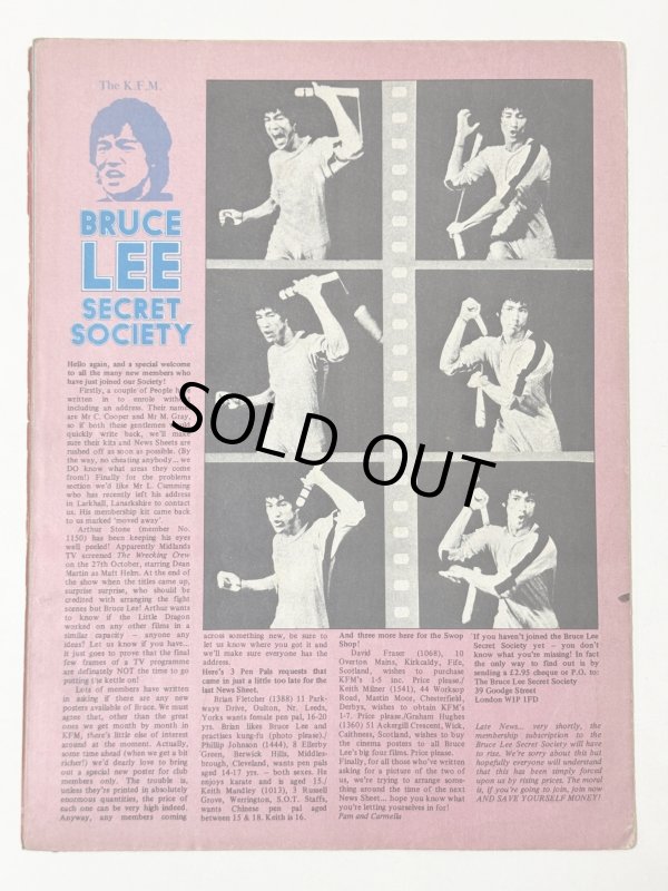 画像3: 【1点モノ】クンフーマンスリー26号（英国ポスターマガジン） (3)