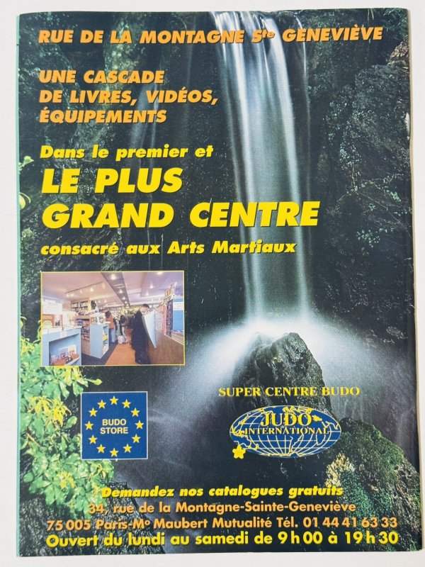 画像4: 【1点モノ】カラテブシドー増刊ブルース・リーコレクション（フランス雑誌） (4)