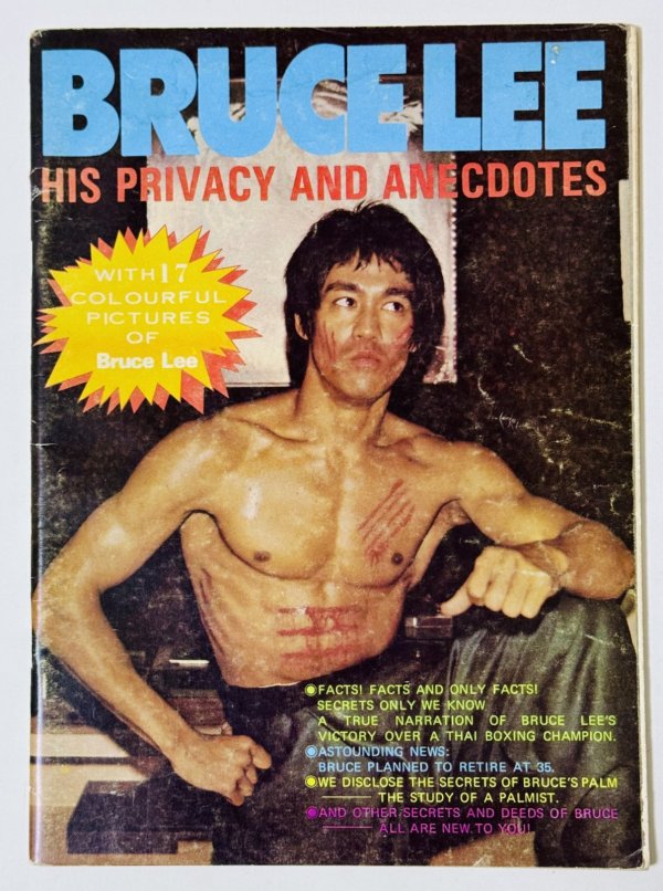 画像1: 【1点モノ】BPシリーズ2 ブルース・リー 彼のプライバシー（香港書籍） (1)