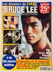 画像1: 【1点モノ】カラテブシドー増刊ブルース・リーコレクション（フランス雑誌） (1)