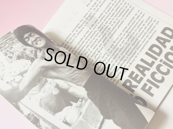 画像2: 【一点モノ】格闘技雑誌 黒帯 ブルース・リー特集号（スペイン書籍） (2)