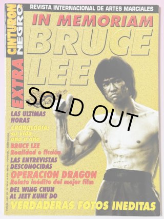 日本一ドラゴンなお店 今井商店は長野県飯田市にあるブルース・リー