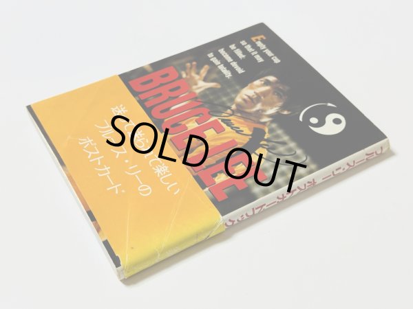 画像2: 【1点モノ】ブルース・リーポストカードブック（国内書籍） (2)