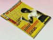 画像4: 【一点モノ】格闘技雑誌 黒帯 ブルース・リー特集号（スペイン書籍） (4)