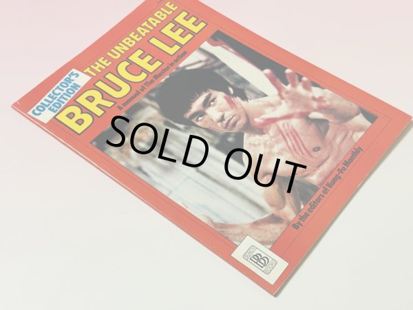 画像4: 【1点モノ】クンフーマンスリー別冊 無敵のブルース・リー（英国書籍） (4)