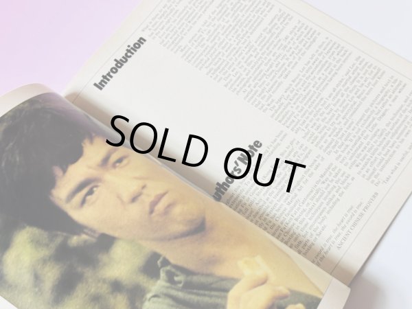 画像2: 【1点モノ】クンフーマンスリー別冊 無敵のブルース・リー（英国書籍） (2)