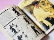 画像3: 【1点モノ】クンフーマンスリー別冊 無敵のブルース・リー（英国書籍） (3)