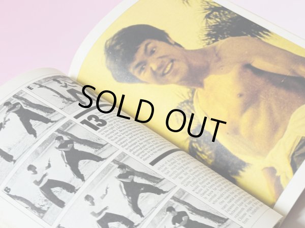 画像2: 【1点モノ】クンフーマンスリー別冊 無敵のブルース・リー別バージョン（英国書籍） (2)