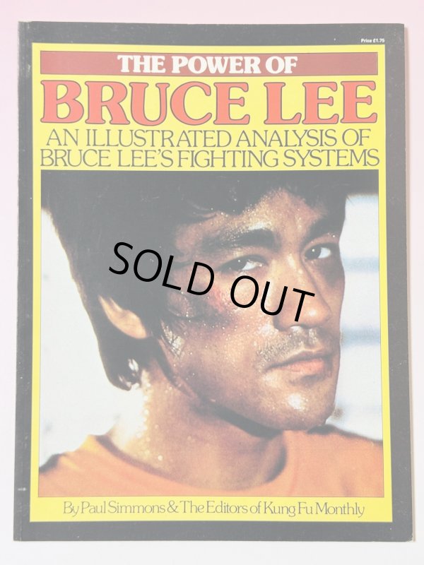 画像1: 【1点モノ】クンフーマンスリー別冊パワーオブブルース・リー（英国書籍） (1)