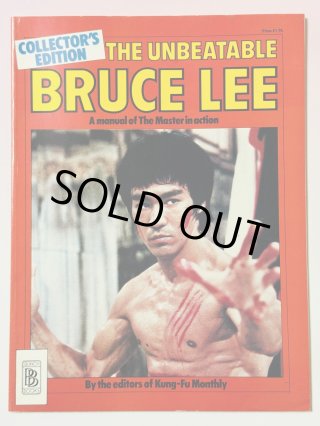 日本一ドラゴンなお店 今井商店は長野県飯田市にあるブルース・リー