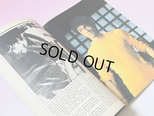 画像3: 【1点モノ】クンフーマンスリー別冊パワーオブブルース・リー（英国書籍） (3)