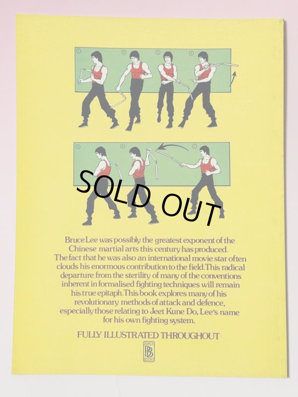 画像5: 【1点モノ】クンフーマンスリー別冊パワーオブブルース・リー（英国書籍） (5)