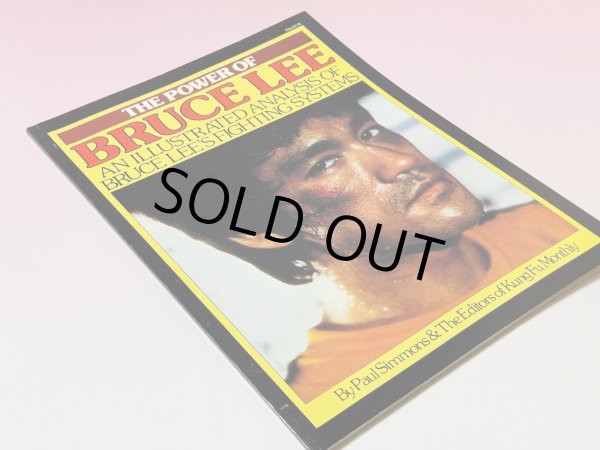 画像2: 【1点モノ】クンフーマンスリー別冊パワーオブブルース・リー（英国書籍） (2)