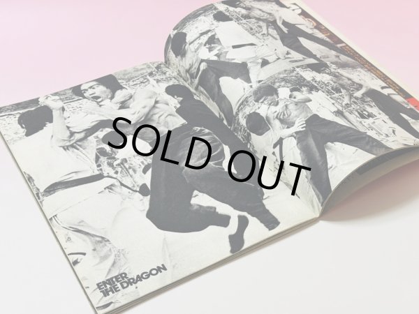 画像2: 【1点モノ】別冊ロードショー決定版！最後のブルース・リー特集号（国内書籍） (2)