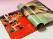 画像2: 【1点モノ】別冊ロードショー ブルース・リーとノラ・ミャオ特集号（国内書籍）※ポスター付き (2)