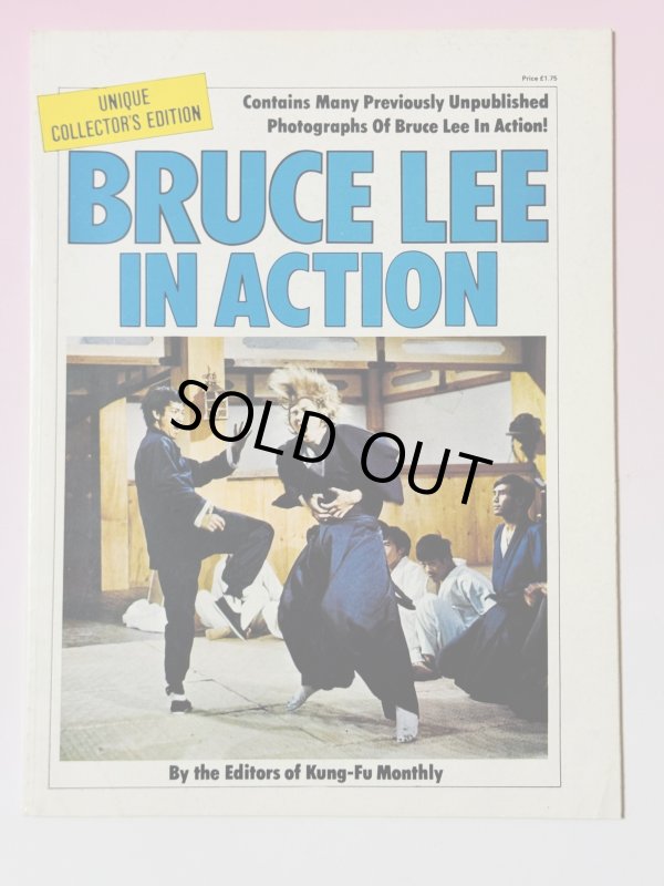 画像1: 【1点モノ】クンフーマンスリー別冊 ブルース・リー イン アクション（英国書籍） (1)