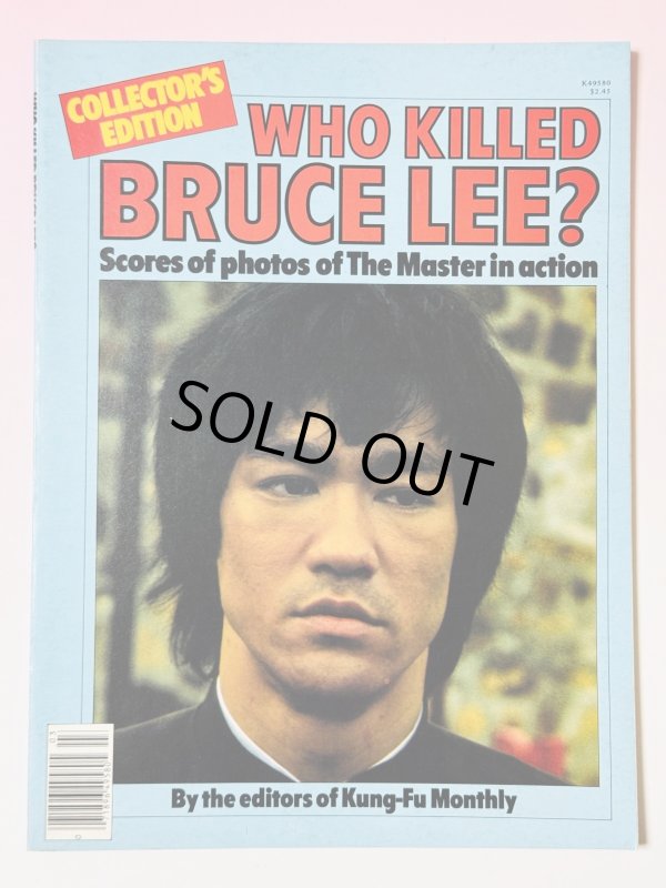 画像1: 【1点モノ】クンフーマンスリー別冊 誰がブルース・リーを殺したのか？（英国書籍） (1)