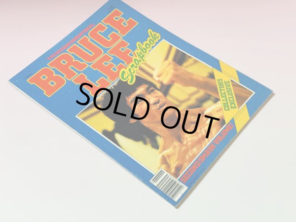 画像3: 【一点モノ】クンフーマンスリー別冊 ブルース・リースクラップブック（英国書籍） (3)