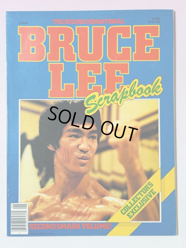 画像1: 【一点モノ】クンフーマンスリー別冊 ブルース・リースクラップブック（英国書籍） (1)