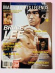 画像1: 【一点モノ】マーシャル・アーツ・レジェンドマガジン ブルース・リースペシャル（米国書籍） (1)