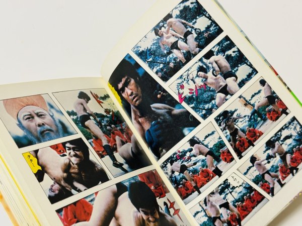 画像2: 【1点モノ】MOVIEコミック燃えよドラゴン（国内書籍） (2)