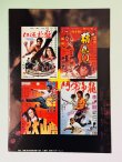 画像4: ブルース・リー死亡の塔パンフレット（USED） (4)