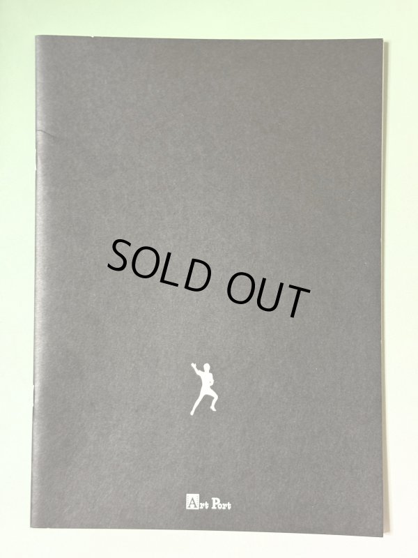 画像5: Bruce Lee in G.O.D 死亡的遊戯パンフレット勝ち残りリピーター合戦リピート用紙付き (5)