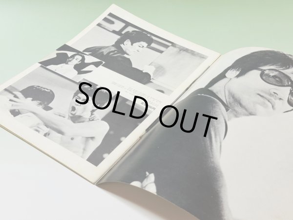 画像3: ドラゴン怒りの鉄拳 パンフレット（USED） (3)