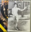 画像5: 【1点モノ】BMシリーズ3 ブルース・リー・イン死亡遊戯 付録写真付き（香港書籍） (5)