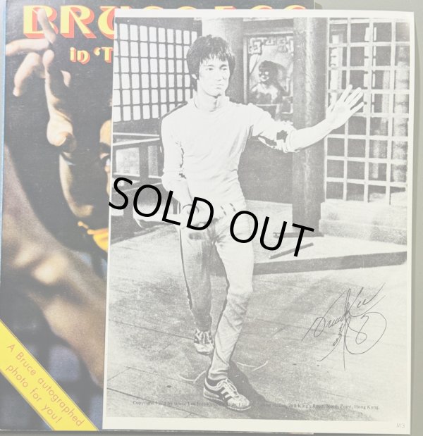 画像5: 【1点モノ】BMシリーズ3 ブルース・リー・イン死亡遊戯 付録写真付き（香港書籍） (5)