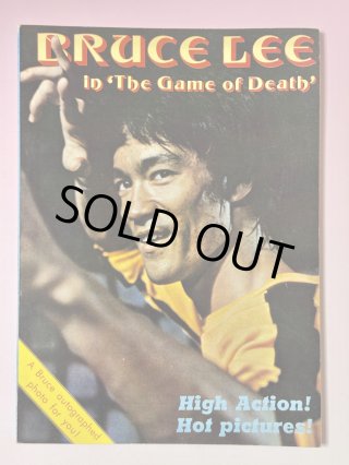 香港 - ドラゴンなお店 今井商店