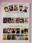 画像4: 【1点モノ】BMシリーズ3 ブルース・リー・イン死亡遊戯 付録写真付き（香港書籍） (4)