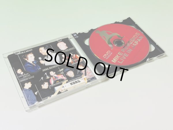 画像2: 【1点モノ】マイク・レメディオス ライブ・イン・ジャパン CD＋DVDディスク（日本盤CD＋DVD） (2)