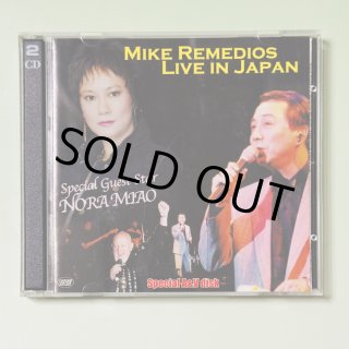 ブルース・リーCD - ドラゴンなお店 今井商店 (Page 1)