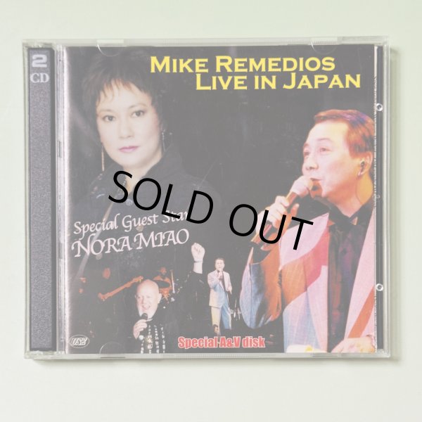 画像1: 【1点モノ】マイク・レメディオス ライブ・イン・ジャパン CD＋DVDディスク（日本盤CD＋DVD） (1)