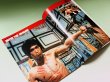 画像2: 【1点モノ】空手道別冊 甦れ！ブルース・リー改訂版（国内本） (2)