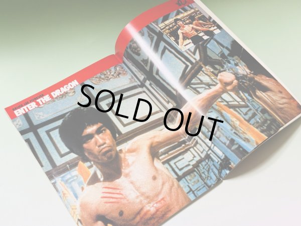 画像2: 【1点モノ】空手道別冊 甦れ！ブルース・リー改訂版（国内本） (2)