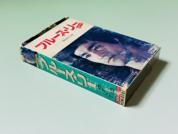 画像2: 【1点モノ】カセットテープ ブルース・リーのすべて（国内版） (2)