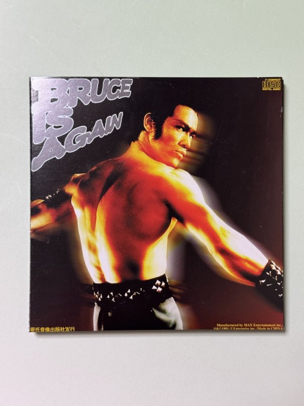 画像4: 【1点モノ】ブルース・リー オリジナルサウンドトラック3枚組（日本盤CD） (4)