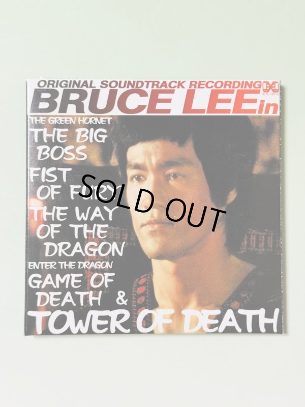 画像1: 【1点モノ】ブルース・リー オリジナルサウンドトラック3枚組（日本盤CD） (1)