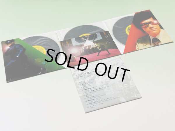 画像2: 【1点モノ】ブルース・リー オリジナルサウンドトラック3枚組（日本盤CD） (2)