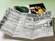 画像3: 【1点モノ】ブルース・リー オリジナルサウンドトラック3枚組（日本盤CD） (3)