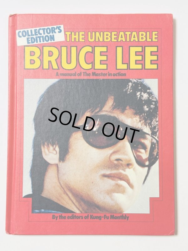 画像1: 【1点モノ】無敵のブルース・リー別バージョン ハードカバー（英国書籍） (1)