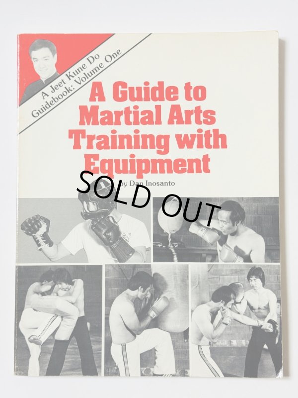 画像1: 【1点モノ】ガイド・トゥ・マーシャルアーツトレーニング・ウイズ・エクイップメント（米国書籍） (1)