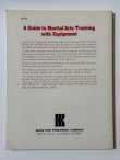 画像4: 【1点モノ】ガイド・トゥ・マーシャルアーツトレーニング・ウイズ・エクイップメント（米国書籍） (4)