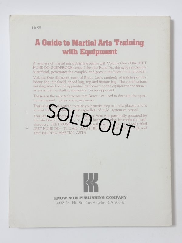 画像4: 【1点モノ】ガイド・トゥ・マーシャルアーツトレーニング・ウイズ・エクイップメント（米国書籍） (4)
