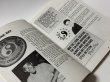 画像3: 【1点モノ】ガイド・トゥ・マーシャルアーツトレーニング・ウイズ・エクイップメント（米国書籍） (3)